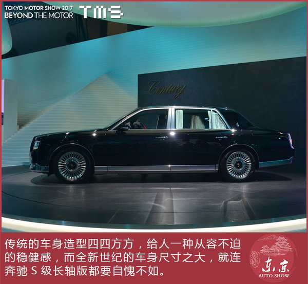 唯一正统的日式豪华 丰田全新世纪实拍-图6