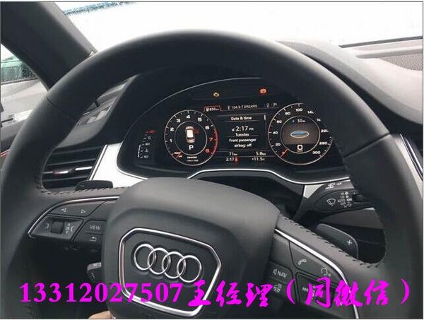2017款奧迪Q7現(xiàn)車行情 卓越Q7降價大酬賓-圖4