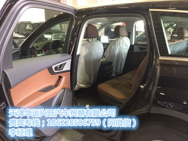 巨幅清仓16款奥迪Q7配置足 提Q7首付三成-图7
