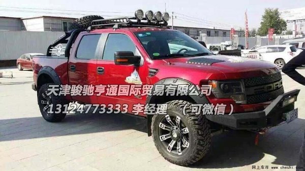 福特猛禽皮卡销量冠军 F150大皮卡飙底价-图2