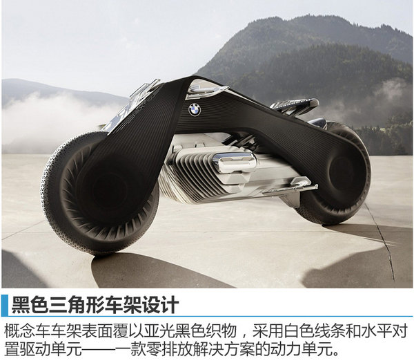 永不翻车的摩托 宝马Motorrad VISION NEXT 100概念车-图1