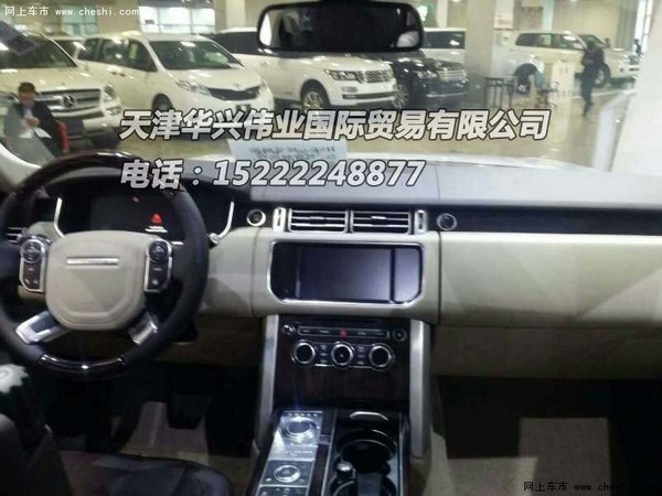 路虎揽胜行政3.0柴油/汽油 四驱野性十足-图7