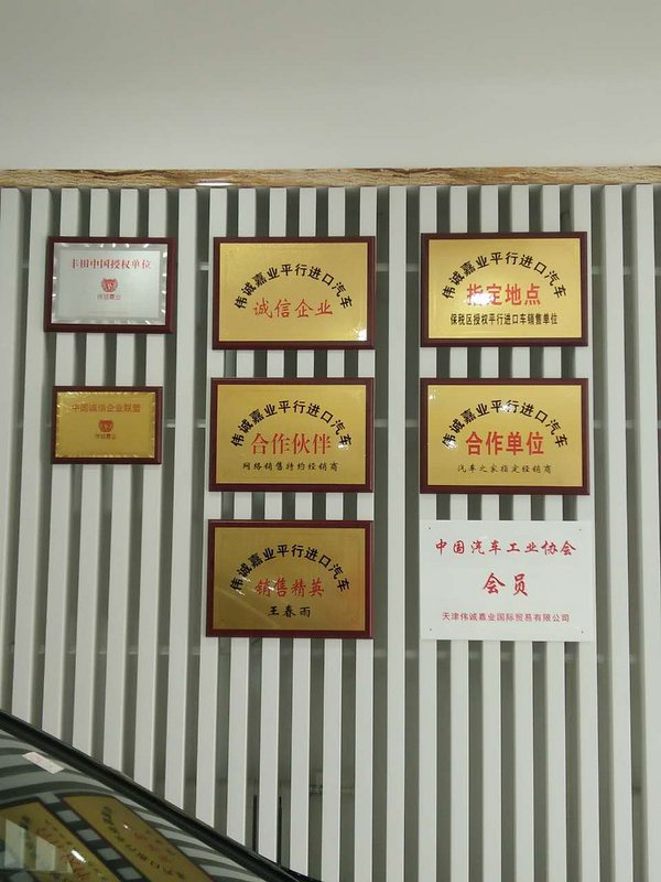 17款豐田塞納四驅(qū)8速 商務(wù)大咖配置詳解-圖3