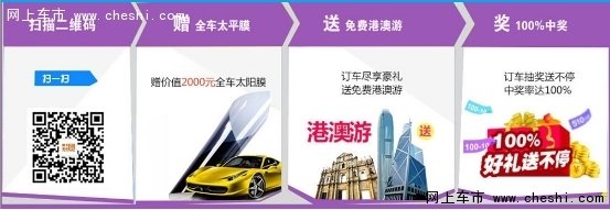 武汉车展5月7-8日傲娇的品牌呆萌的价格-图2