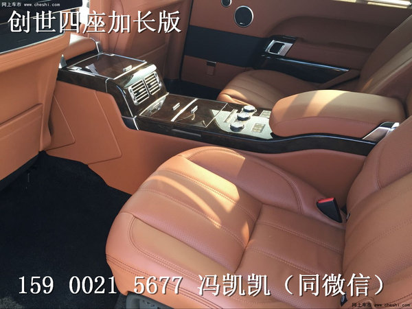 路虎揽胜行政柴油创世3.0  领衔王者风尚-图13