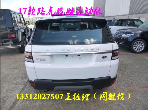 2017款路虎揽胜运动版 首驾入港揭秘新配-图5