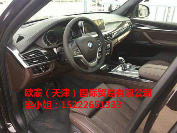 17款寶馬X5手續(xù)齊全 情人節(jié)提車優(yōu)惠多多-圖6