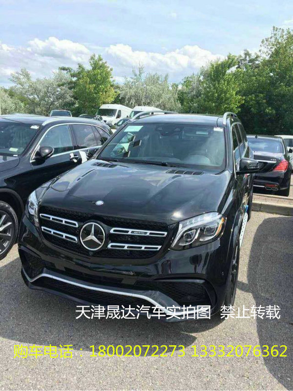 17款奔馳GLS63AMG頂配 實力SUV空降自貿(mào)-圖2