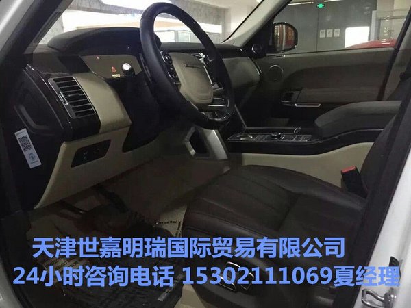 16款路虎攬勝行政現(xiàn)車 揭穿低價攬勝裸促-圖6