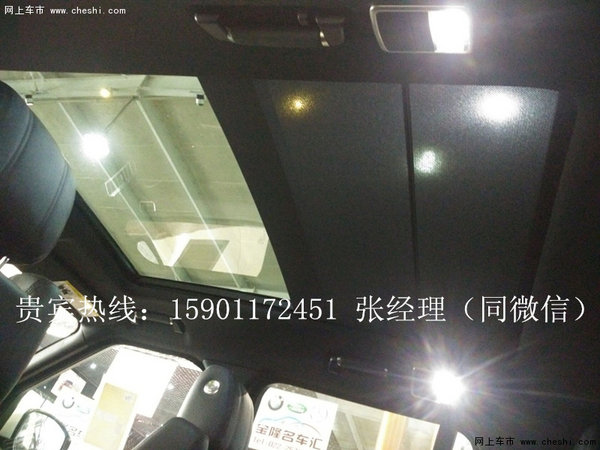16款路虎揽胜3.0短轴距 敬请驾享揽胜3.0-图11