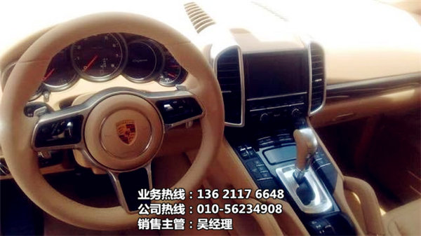 2017款保時捷卡宴 年終獻策再掀優(yōu)惠風潮-圖4