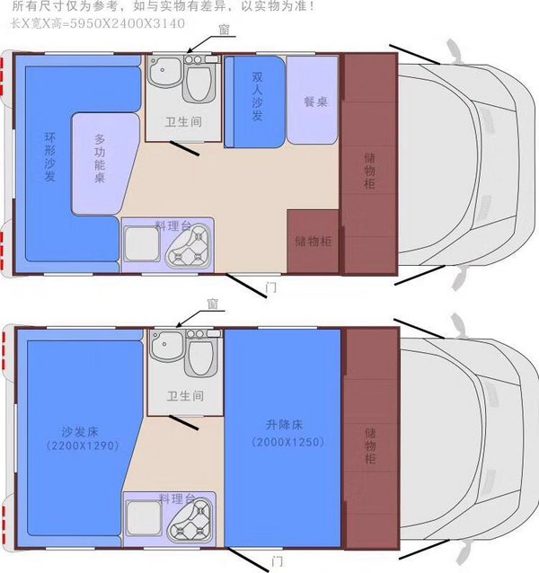 奔驰斯宾特324蓝牌房车 3.5汽油优惠促销-图3