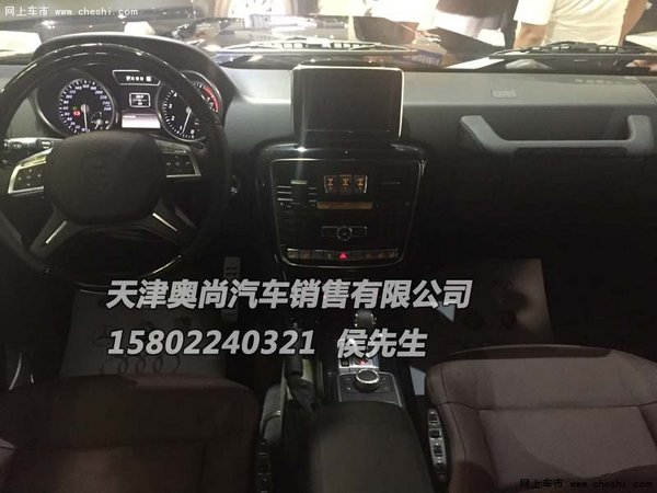 量身定制劳伦士G60/S450L 津港首家专卖-图6