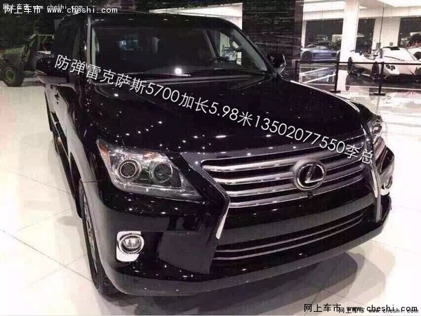 防弹雷克萨斯LX570  奢华其内安全亦重要-图2