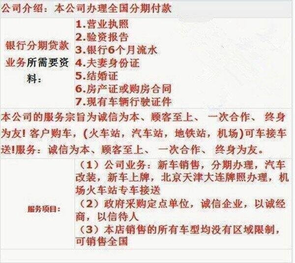 16款路虎攬勝行政 怒吼咆哮獨享驚人魅力-圖2