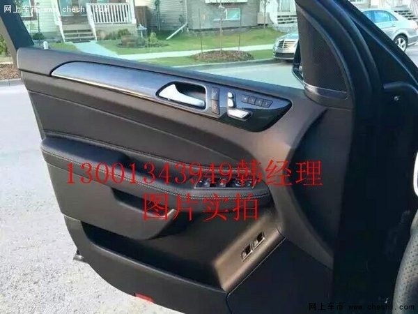 17款奔馳GLS450新行情 搶先首駕低價現(xiàn)車-圖7