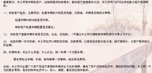 17款路虎攬勝行政 不羈越野實拍圖文詳解-圖2