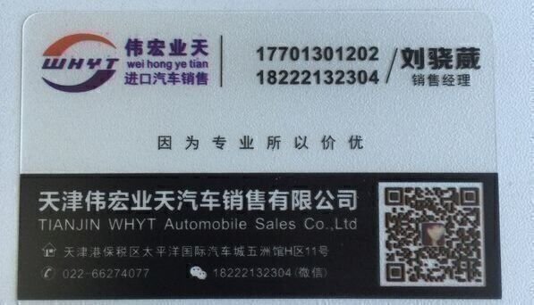 2016款豐田紅杉現(xiàn)車 四驅(qū)越野最低價熱銷-圖2