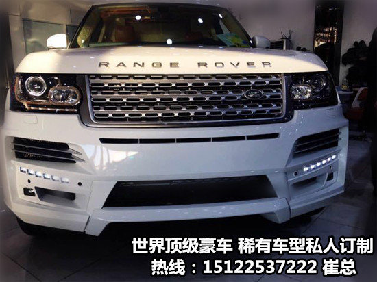 路虎攬勝皇家一號(hào)加長(zhǎng) 全球限量奢華SUV-圖2