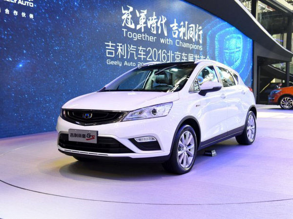 2016北京车展 首发中国SUV/MPV车型汇总-图2