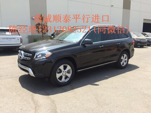 2016款奔馳GLS450旗艦7座 103萬(wàn)起享三包-圖3