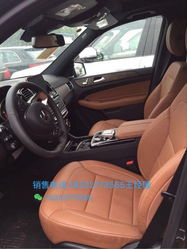 奔馳GLS450降價行情 2017款GLS競爭GL450-圖5