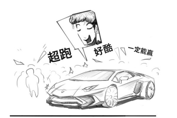 《一组合就放大招》-图3