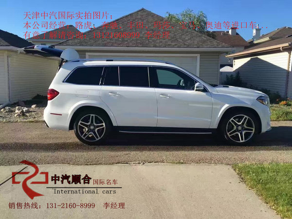 17款奔馳GLS450美規(guī)版 主流車型GLS價(jià)格-圖4