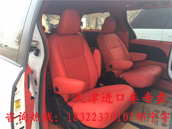 限量17款丰田塞纳3.5L 顶配63.5万真实惠-图7