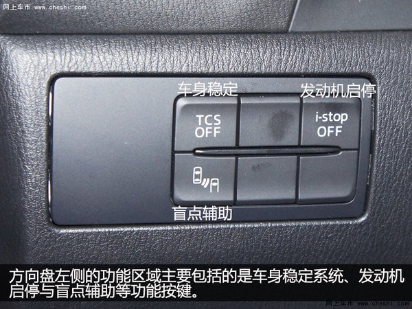 未来派轿跑SUV  银川实拍一汽马自达CX-4-图6