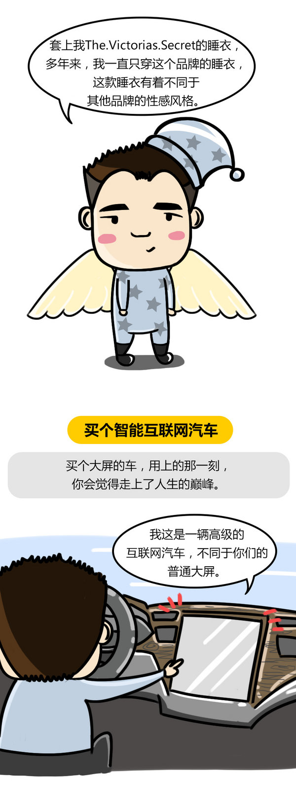 智能互联大屏这么厉害 看见ta绝对肾上腺素飙升