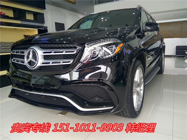 2017款奔驰GLS450 全景天窗春节裸价开走-图1