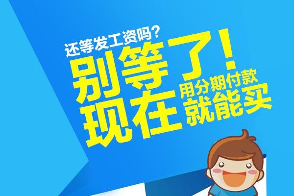 广汽传祺信阳骏海3周年店庆疯狂搞事情！-图9