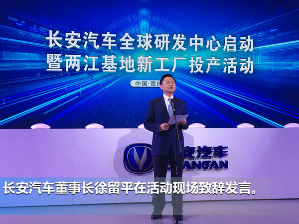 两江新区_两江厂本月收入(2)