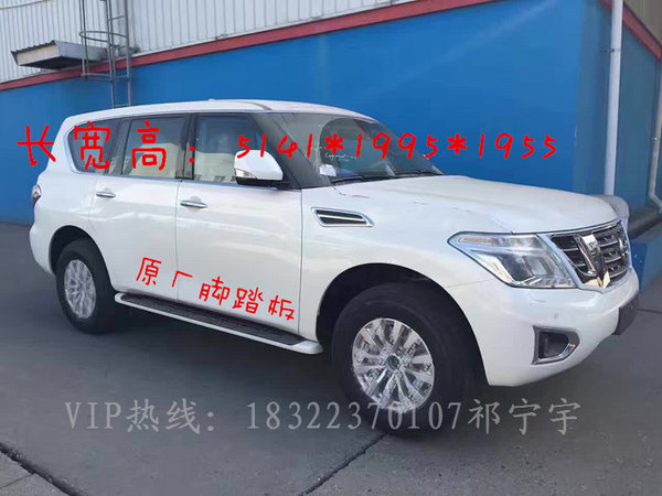 17款途樂Y62XE中東丐版 尼桑途樂55萬起-圖1