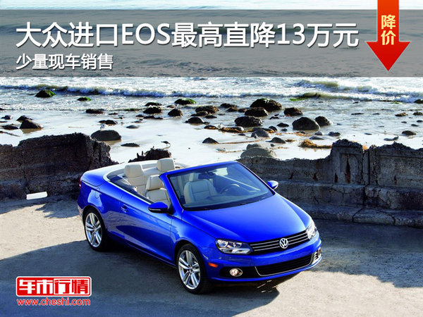 大同华菱丰进口大众