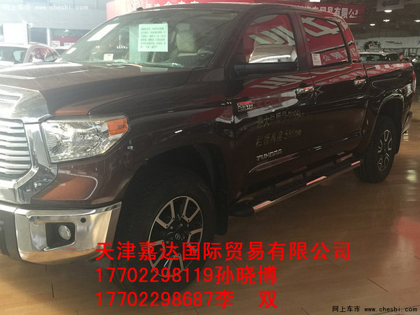 16款皮卡坦途SR5/TRD/1794 丰田坦途5.7L-图2