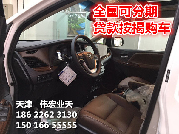 顶配丰田塞纳MPV 四驱原厂裸价国庆特惠-图8