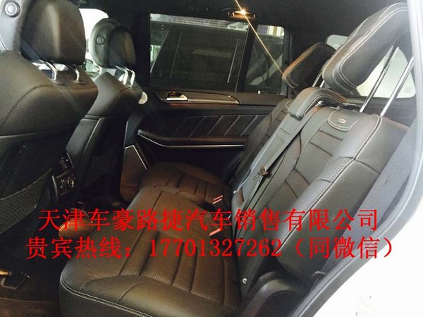 16款奔馳GLS63AMG現(xiàn)車 瘋狂降價(jià)港口暴搶-圖7