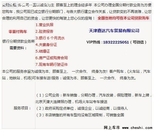 16款路虎揽胜行政批发商 煤老板最爱座驾-图2