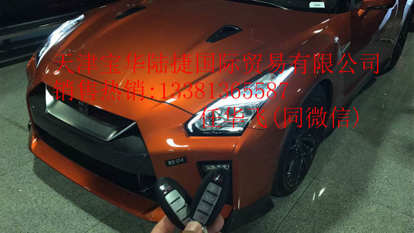 2017款日产战神GTR 加版GTR超跑称霸赛道-图4