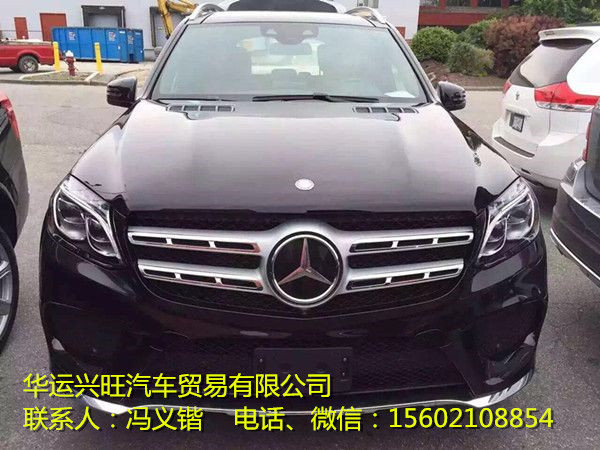 17款奔馳GLS450配置報價 平行進口GLS450-圖1
