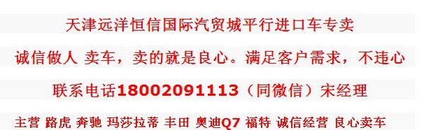 17款豐田酷路澤5700報(bào)價(jià) 全國(guó)可分期上牌-圖2