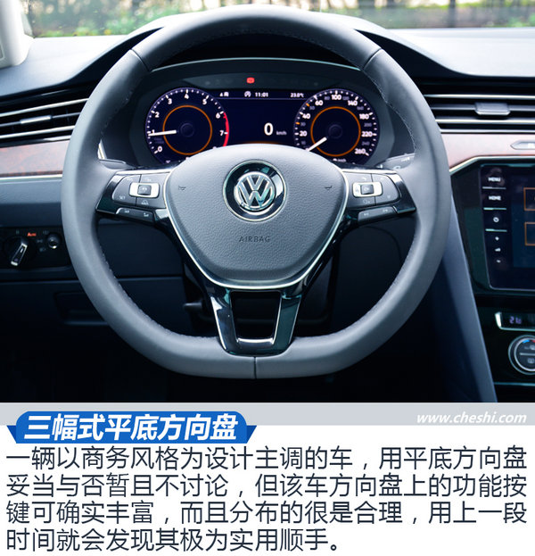 无可争议的B级车王者 试驾新迈腾 380TSI旗舰型-图2