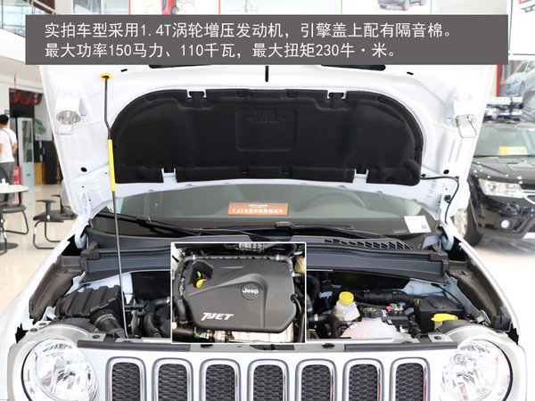 呆萌小生—石家庄实拍广汽菲克自由侠-图5