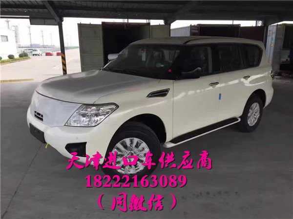 2017款日產(chǎn)尼桑途樂Y62 七速越駕觸底價(jià)-圖1