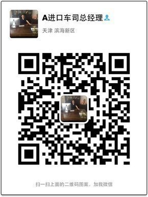 英菲尼迪QX80加长版 豪华座驾专属价爆惠-图6