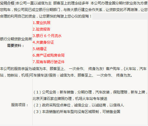 日產(chǎn)途樂Y62多臺降價 17款承接改裝升級-圖3