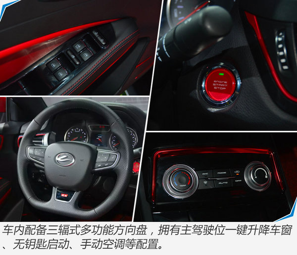 陆风逍遥全新SUV今日正式上市 售XX-XX万元-图8