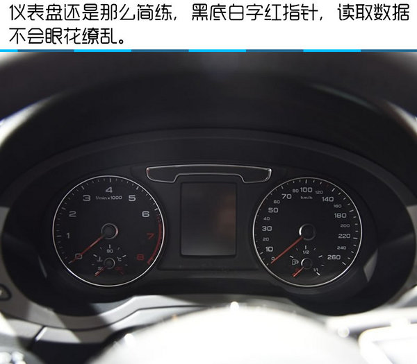 2016北京车展 一汽大众奥迪新款Q3实拍-图3